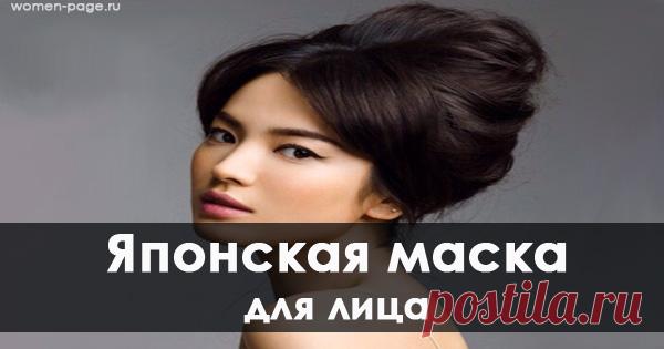 Делай эту маску хотя бы раз в неделю, чтобы стереть с лица 10 лет!