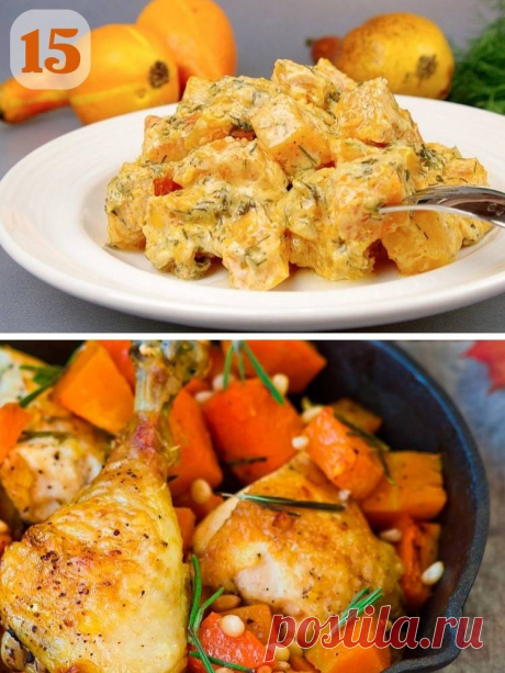 15 изысканных рецептов блюд из тыквы на сковороде — MOJAKUHNJA.ru