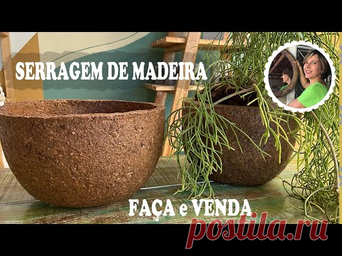 Сделай сам - Как сделать горшки для растений из древесных опилок