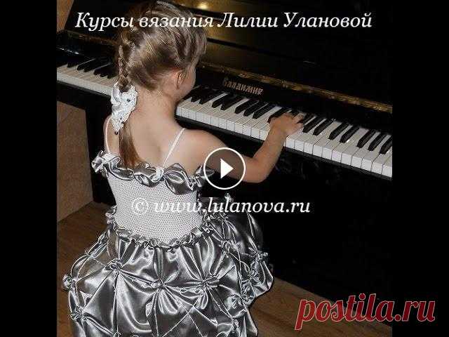 Платье Королева Юбка - Crochet dress - вязание крючком 2 - Подробный мастер-класс - вязание крючком красивого детского платья на тканевой основе. Detailed master class - crochet baby dress beautiful cloth....