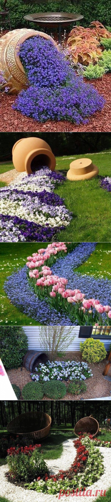 Цветочные ручейки