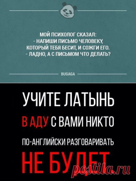 Прикольные картинки, чтобы не грустить (56 шт)