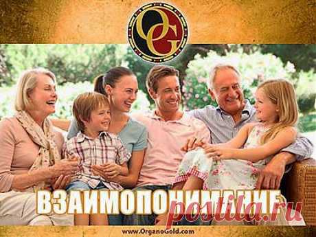 Семья принадлежит к важнейшим общественным ценностям.

 На стадиях жизненного цикла человека последовательно меняются его функции и статус в семье. 

 Для взрослого человека семья является источником удовлетворения ряда его потребностей и малым коллективом, предъявляющим ему разнообразные и достаточно сложные требования. 

 Для ребёнка семья — это среда, в которой складываются условия его физического, психического, эмоционального и интеллектуального развития.