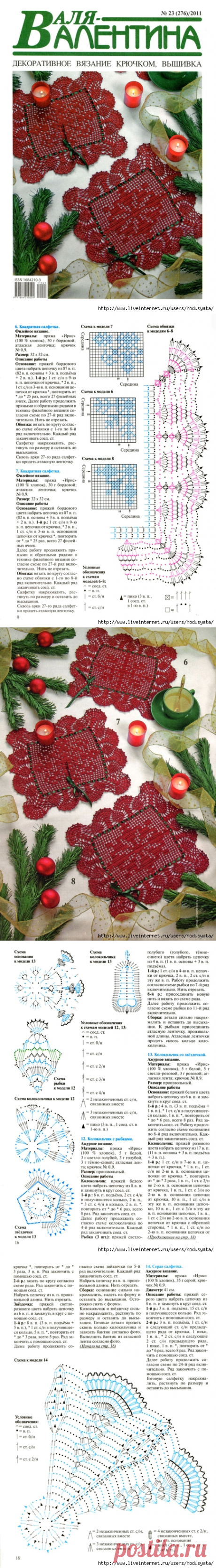 Без заголовка