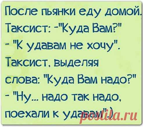 (46) Одноклассники