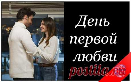 Я сотворю для нас уют и мир,
Который в сказках лишь бывает,
На счастье будет ориентир,
Улыбка каждый день встречает.