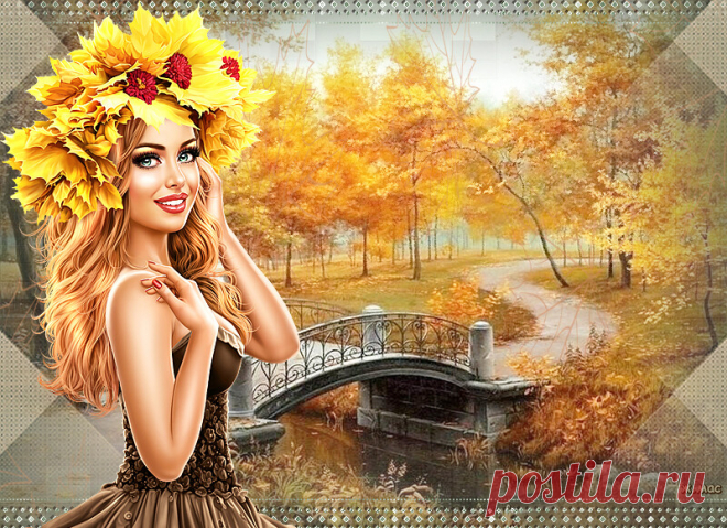 Здравствуй, ỢСЕНЬ!!! 🍂. Обсуждение на LiveInternet - ГђГ®Г±Г±ГЁГ©Г±ГЄГЁГ© Г‘ГҐГ°ГўГЁГ± ГЋГ­Г«Г Г©Г­-Г„Г­ГҐГўГ­ГЁГЄГ®Гў