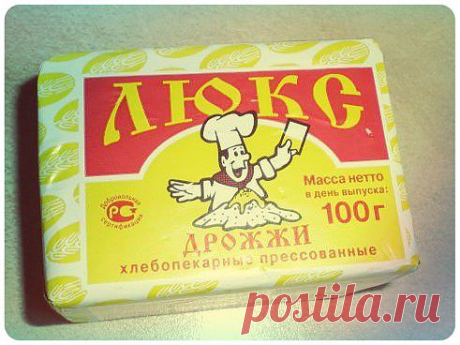 маска для роста волос дрожжи | Блог о красоте и здоровье