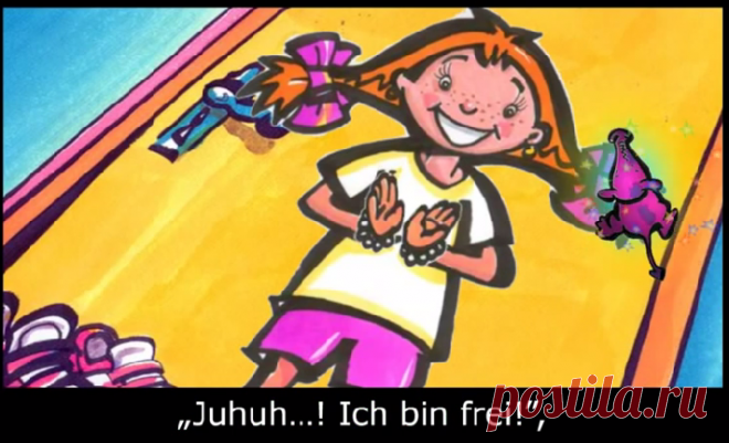 Мультфильмы на немецком с субтитрами - Немецкий язык онлайн - Start Deutsch