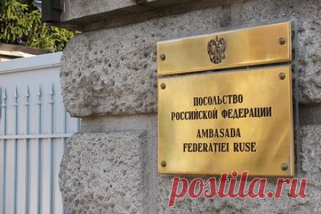 Посольство России в Румынии получило подозрительный конверт. Посольство РФ в Бухаресте в пятницу, 17 февраля, передало спецслужбам Румынии конверт, полученный диппредставительством ранее. Об этом сообщила Румынская служба информации (РСИ). «После предварительной проверки его забрали и благополучно перевезли на экспертизу», — уточнили в пресс-службе.