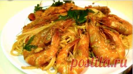 Простые Рецепты : Спагетти с креветками вкусный и простой итальянский рецепт пасты с морепродуктами.