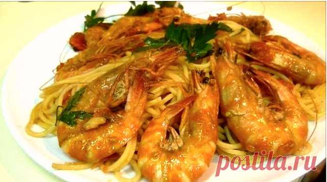 Простые Рецепты : Спагетти с креветками вкусный и простой итальянский рецепт пасты с морепродуктами.