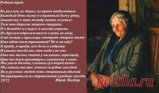 ***Стихи***