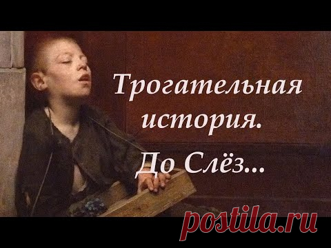 Трогательные строки. 🙌🏻  Слова со смыслом до слёз. 💯  Жизнь.