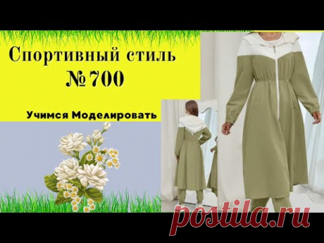 SHEIN Mulvari контрастное пальто на молнии с капюшоном DIY №700