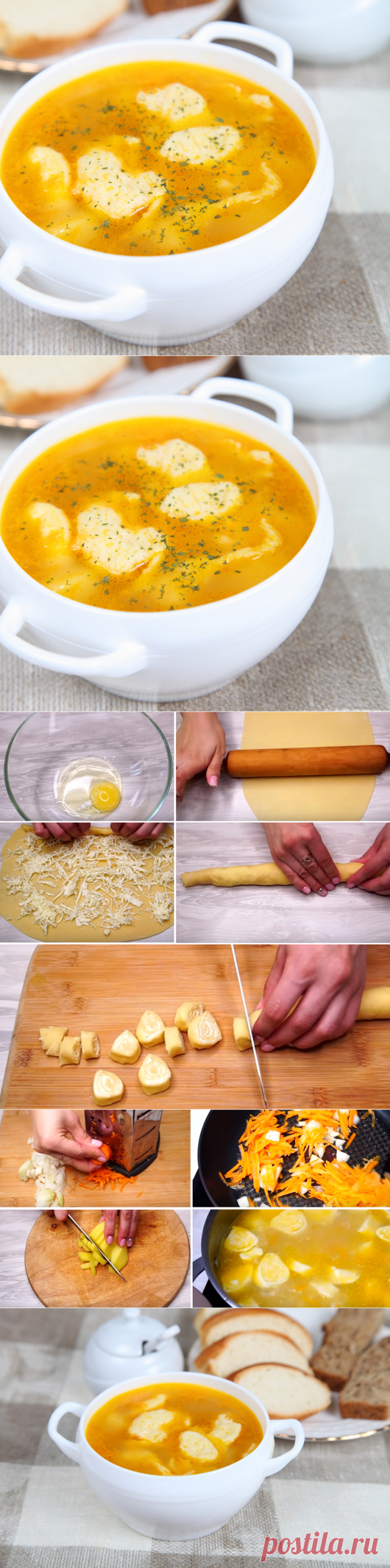 Быстрый куриный суп «Лентяй» с сырными рулетами — Фактор Вкуса