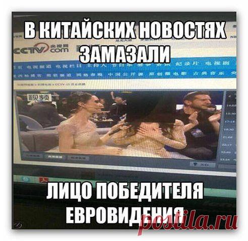 Молодцы китайцы