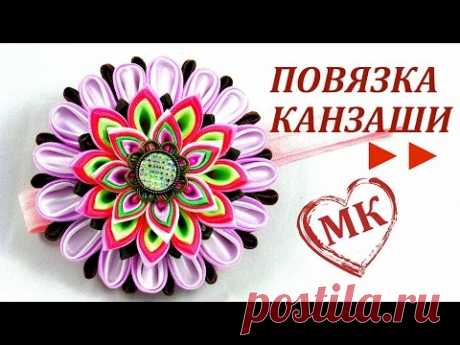 ►► Многослойные цветы канзаши: мастер класс. Повязка на голову: видео урок. (Ускоренная версия)