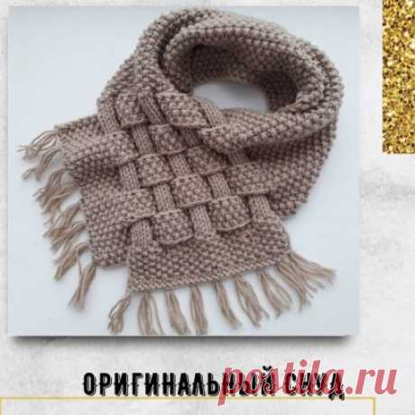 Оригинальный снуд
