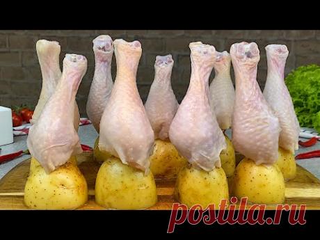Теперь моя бабушка готовит куриные голени на картошке. Простой и практичный рецепт