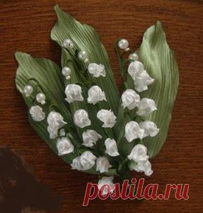 Ландыши из лент. Мастер-класс.