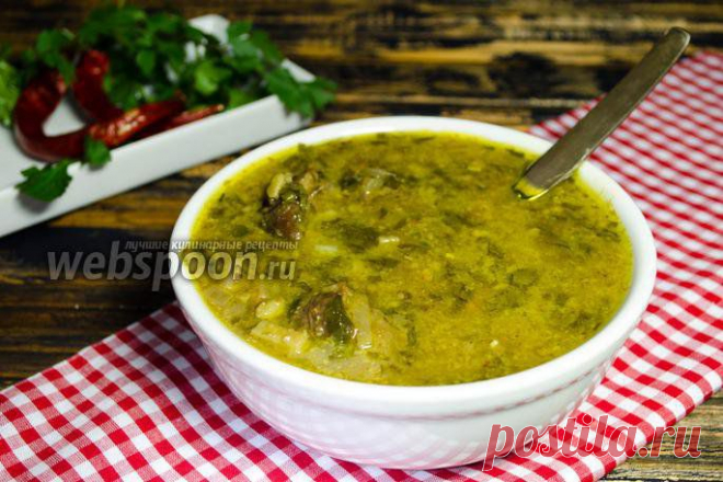 Суп харчо с курицей