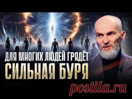 Видящий предупредил: ОНИ готовятся сделать это с человечеством! Большинство не готово.. Алан Мамиев
