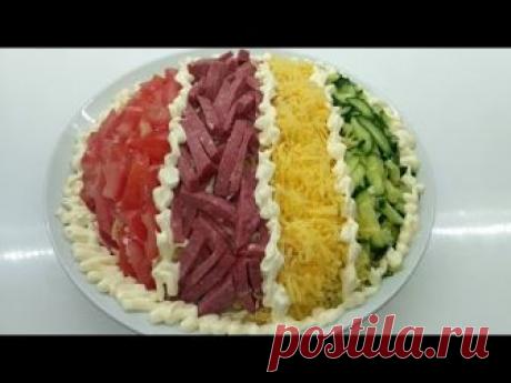 Салат «Елисейские поля»