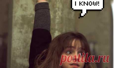 Тест: Насколько ты Гермиона Грейнджер? - На 100%