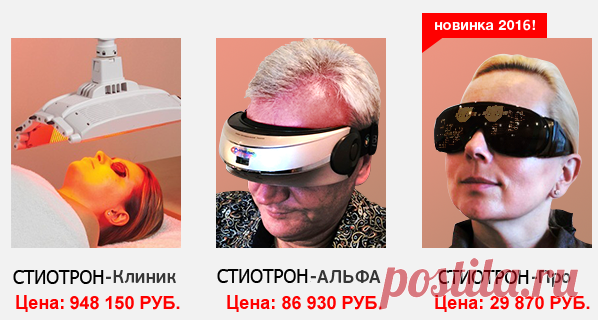 Лечение холестериновых бляшек в домашних условиях