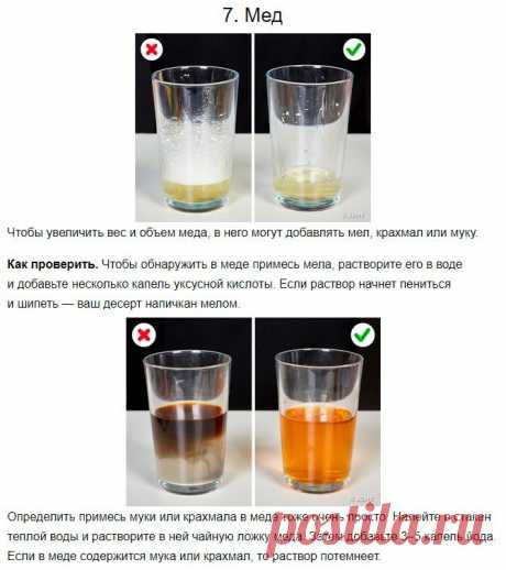 проверь, полезно ли