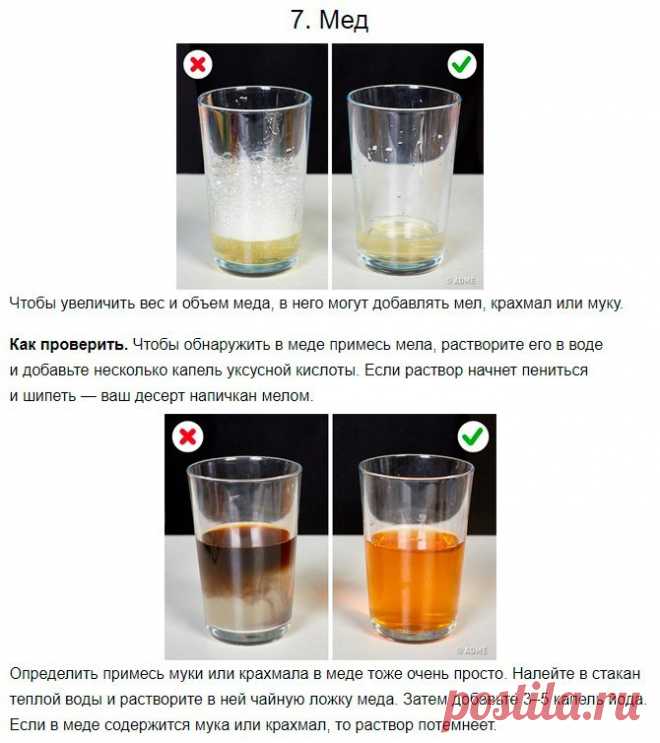 проверь, полезно ли