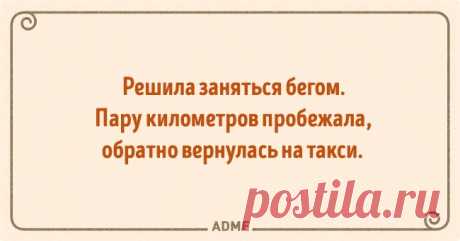 20 открыток с житейским опытом