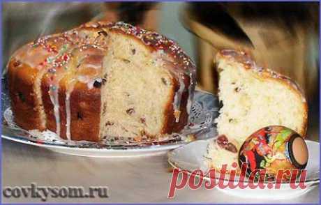 Рецепт вкусного пасхального кулича