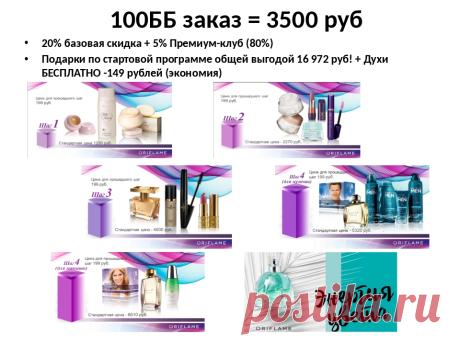 Команда bmd21 Life Style