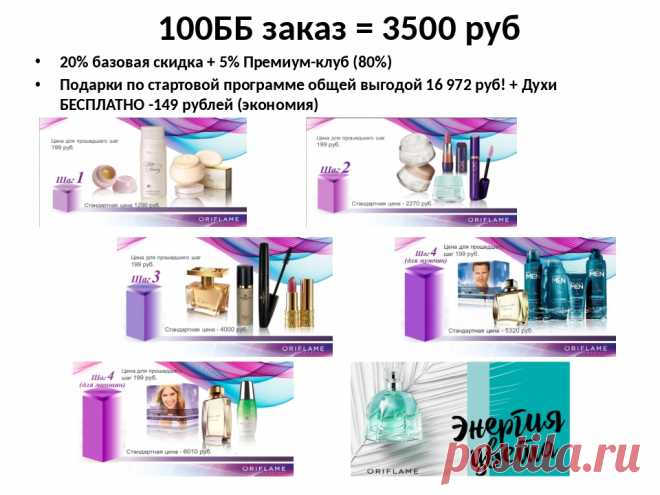 Команда bmd21 Life Style