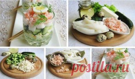 Салат с кальмарами - ЖУРНАЛ СО ВКУСОМ