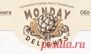 Список всех рецептов