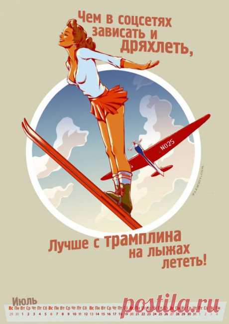 Ошибаются те, кто считает мечты игрой интеллекта. Нет, мечты - нечто противоположное, это - бегство от разума. ©  Юкио Мисима
