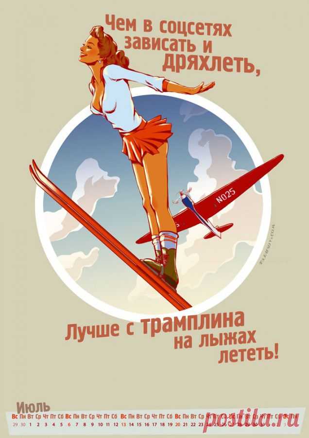 Ошибаются те, кто считает мечты игрой интеллекта. Нет, мечты - нечто противоположное, это - бегство от разума. ©  Юкио Мисима