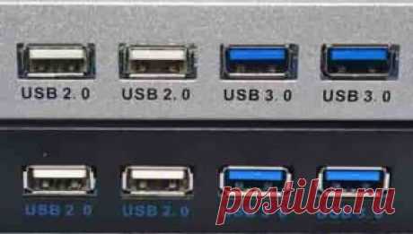 USB 2.0 и 3.0: отличия и совместимость интерфейсов портов | Soveti o tom kak vse prosto sdelat Наверняка, каждый пользователь компьютера слышал о таких понятиях, как USB порты версии 2.0 и 3.0. Но не все точно понимают что это. В этой статье я расскажу вам про USB 2.0 и 3.0: отличия, совместимость интерфейсов, а также о том, что это вообще такое.