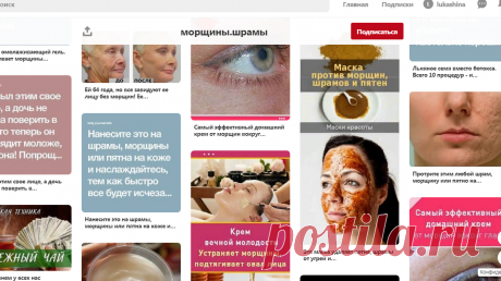 Pinterest