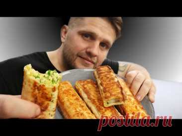 И без ЧАЯ!!! Завтрак из лаваша, который тает во рту!