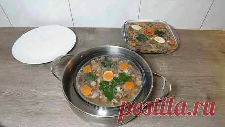 🔴 НУ ОЧЕНЬ ВКУСНЫЙ ХОЛОДЕЦ - СЕМЕЙНЫЙ РЕЦЕПТ