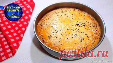 Вкусный заливной пирог с капустой и грибами.Простой рецепт заливного пирога. Вкусный, нежный заливной пирог готовится просто и легко.Начинка  ароматная и сочная.Такой пирог можно подать к первым  блюдам, а также к чаю.ИНГРЕДИЕНТЫ:Мука – 220 грНатуральный йогурт – 300 грЯйца – 2шт+1 белокРазрыхлитель – 1 ч.л.Сахар – 1 ч.л.Соль – 0,5 ч.л.Растительное масло – 50...