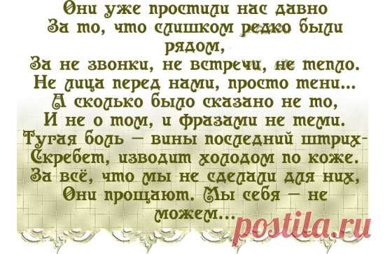 (62) Одноклассники