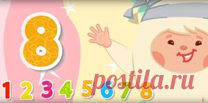 Чапики. Веселый счет. Песенка про цифры. Детский музыкальный клип на стихи Олеси Емельяновой.
Учиться вместе с чапиками – Умой, Пузей, Тёпой, Няшей и Невидимкой очень легко. Этот весёлый музыкальный мультик научит малышей считать до 10 и выполнять простые пальчиковые упражнения для развития мелкой моторики.