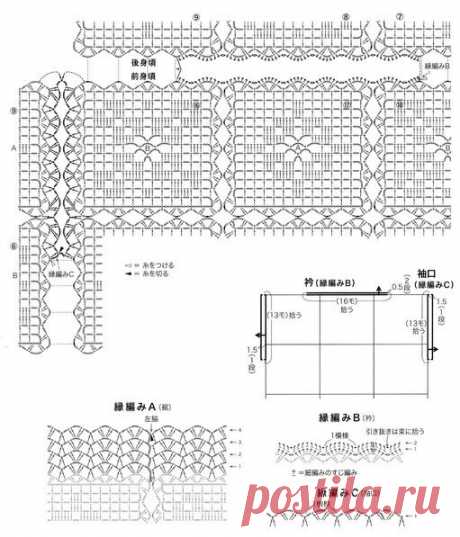 Красивые модели крючком от японских дизайнеров - элегантное очарование и схемы! | Вязалки Веселого Хомяка | Дзен