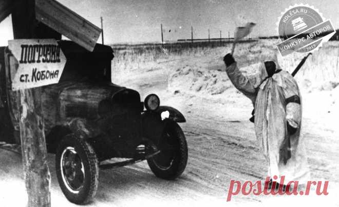 Работа ГАИ в годы войны: спасители людей и машин, жертвы немцев и своих - КОЛЕСА.ру – автомобильный журнал Образ регулировщицы довольно прочно ассоциируется у нас с Победой. Вот закончились бои, немцев дожимают в Берлине, а на улицы вышли юные девушки с флажками, которые «разруливают» дорожное движение. А ведь они работали и во время войны! И служба у тогдашних «гаишников» была ничуть не проще, чем у солдат на передовой.