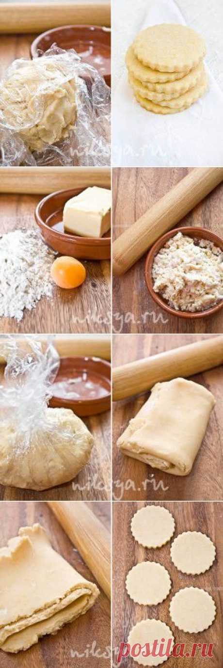 Песочное тесто «Сабле» (на вареных желтках)